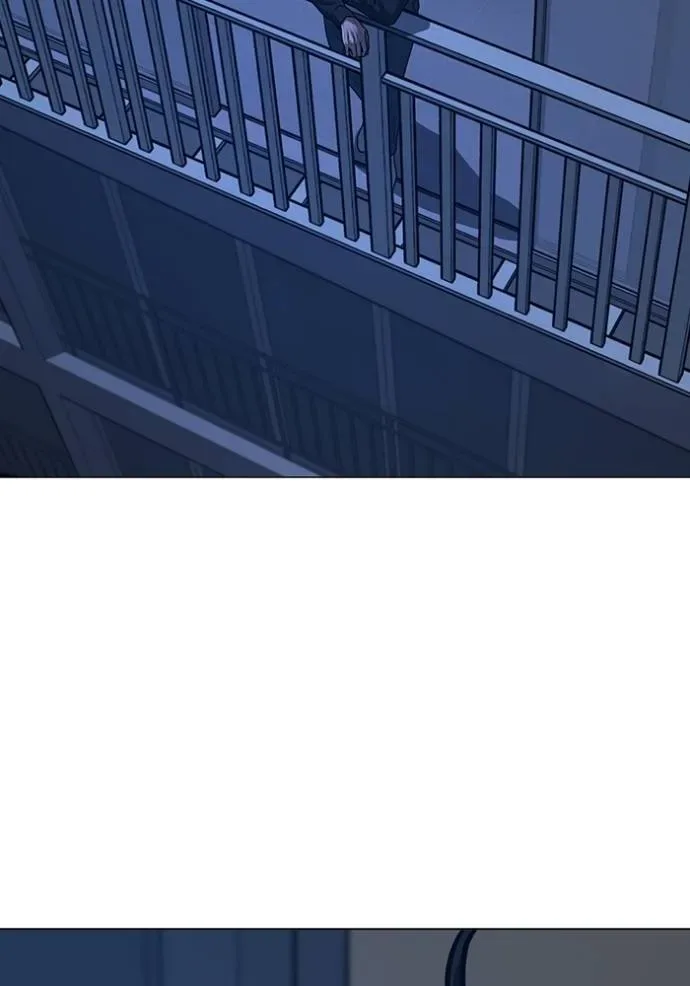 Reality Quest ตอนที่ 137 หน้า 44