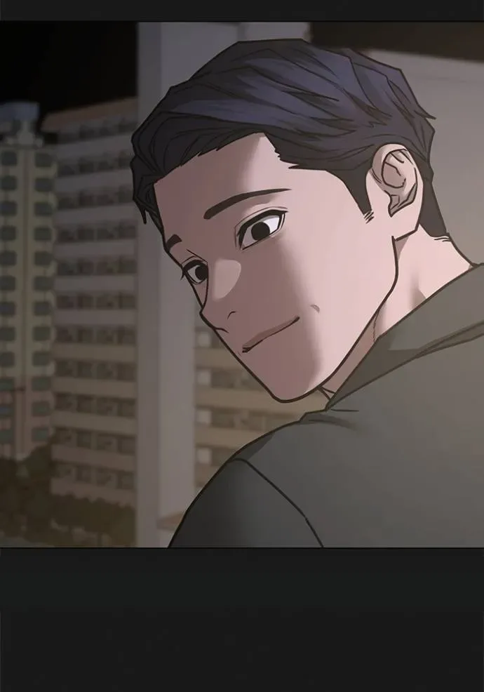 Reality Quest ตอนที่ 137 หน้า 52
