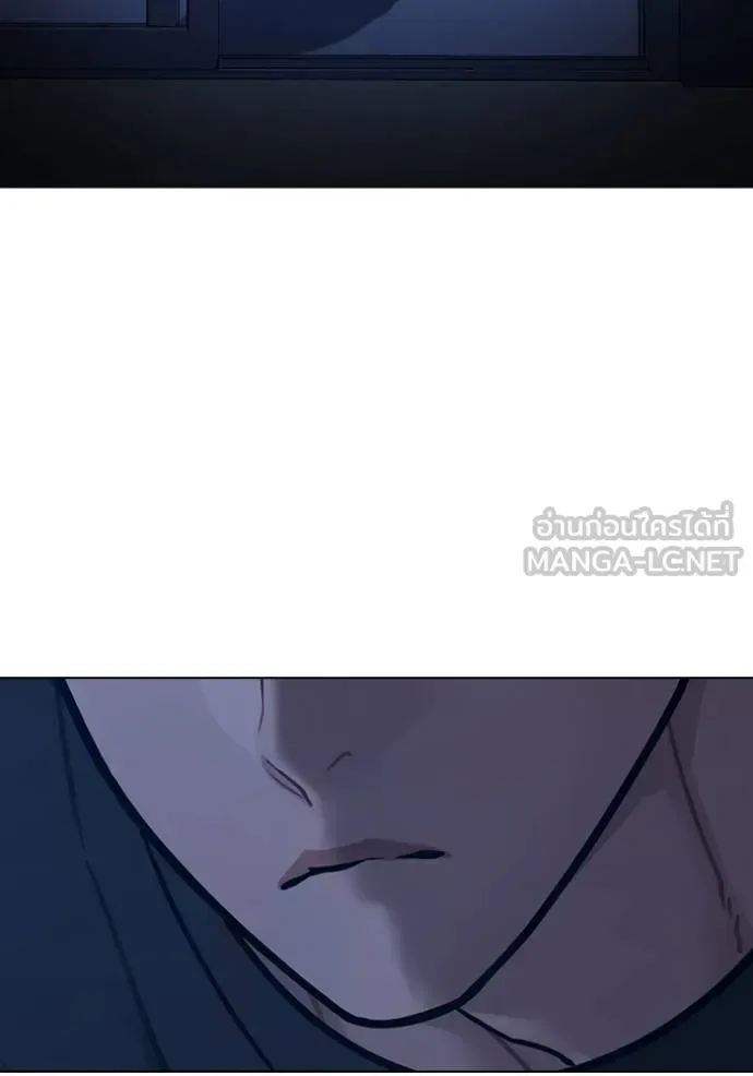 Reality Quest ตอนที่ 137 หน้า 60
