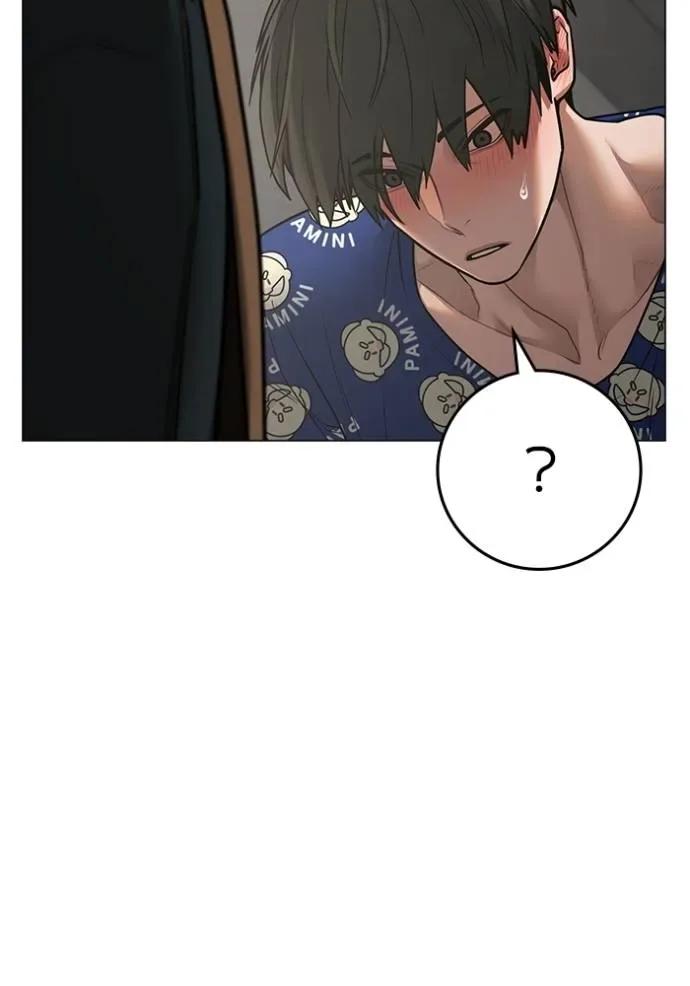 Reality Quest ตอนที่ 137 หน้า 95