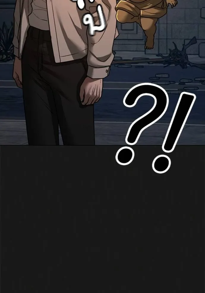 Reality Quest ตอนที่ 138 หน้า 107