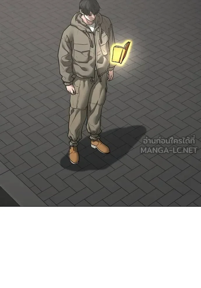 Reality Quest ตอนที่ 138 หน้า 138