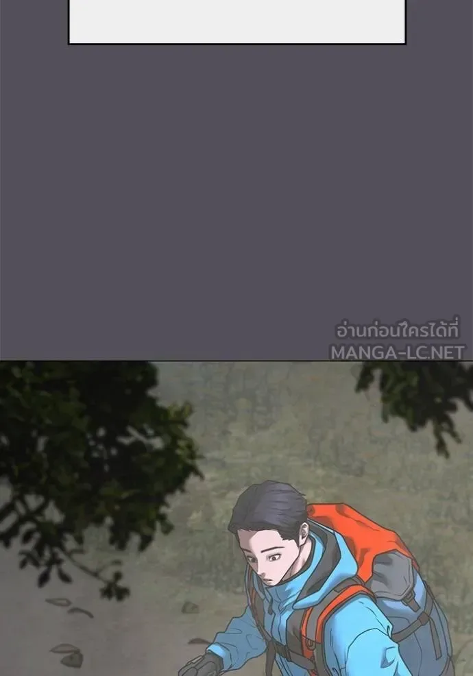 Reality Quest ตอนที่ 138 หน้า 150