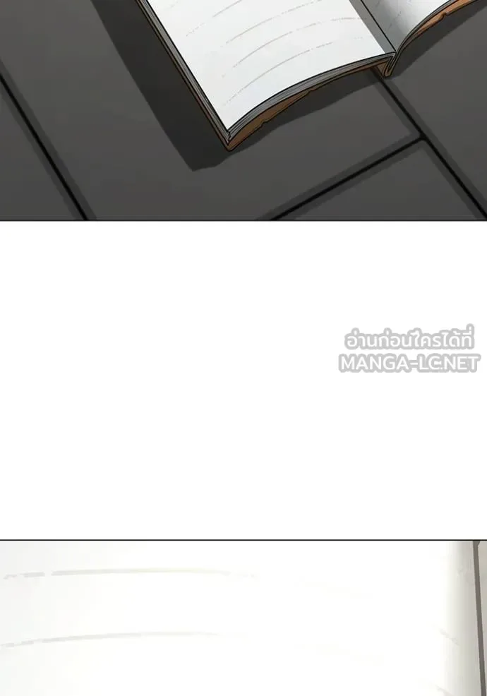 Reality Quest ตอนที่ 138 หน้า 159