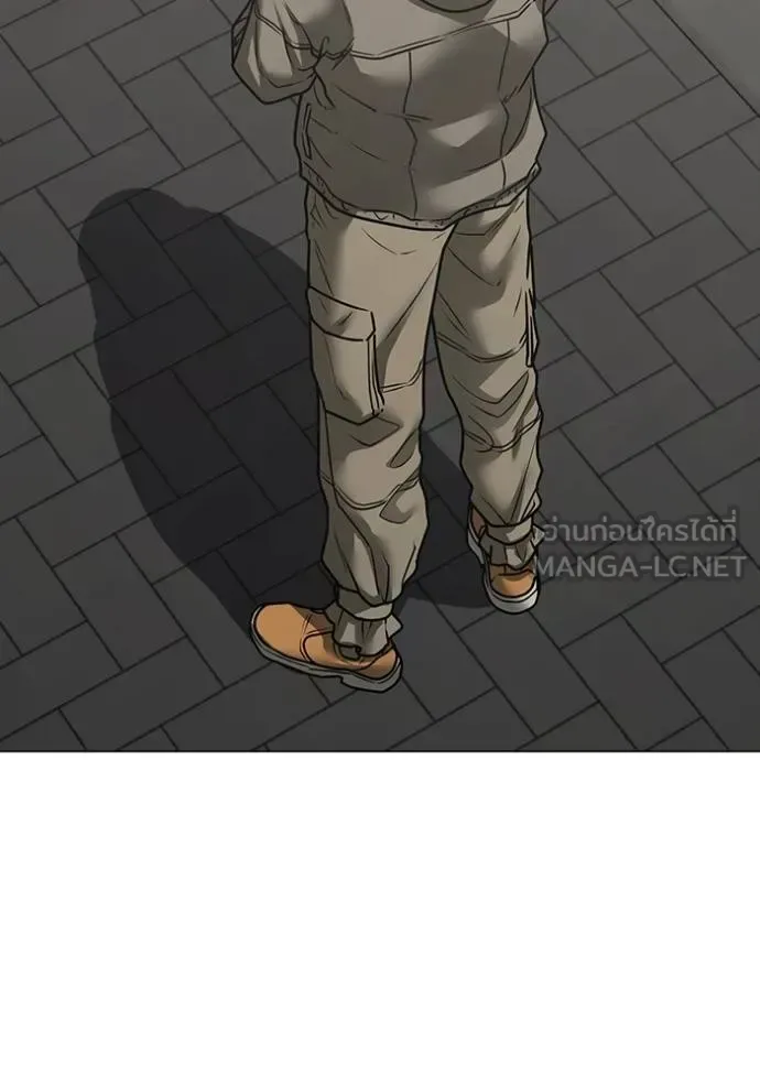Reality Quest ตอนที่ 138 หน้า 174
