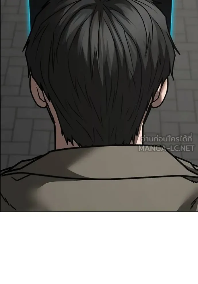 Reality Quest ตอนที่ 138 หน้า 183
