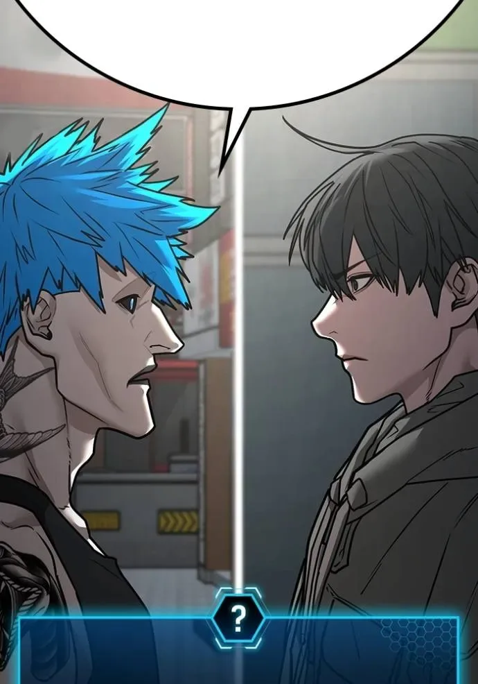 Reality Quest ตอนที่ 138 หน้า 185