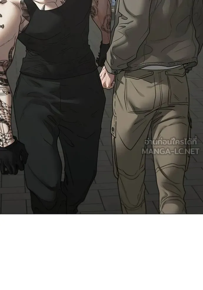 Reality Quest ตอนที่ 138 หน้า 54