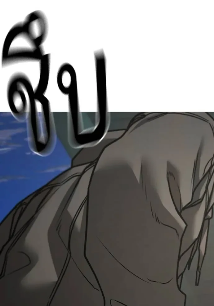 Reality Quest ตอนที่ 138 หน้า 61