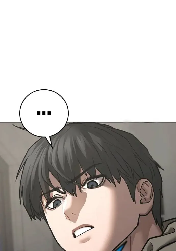 Reality Quest ตอนที่ 138 หน้า 68