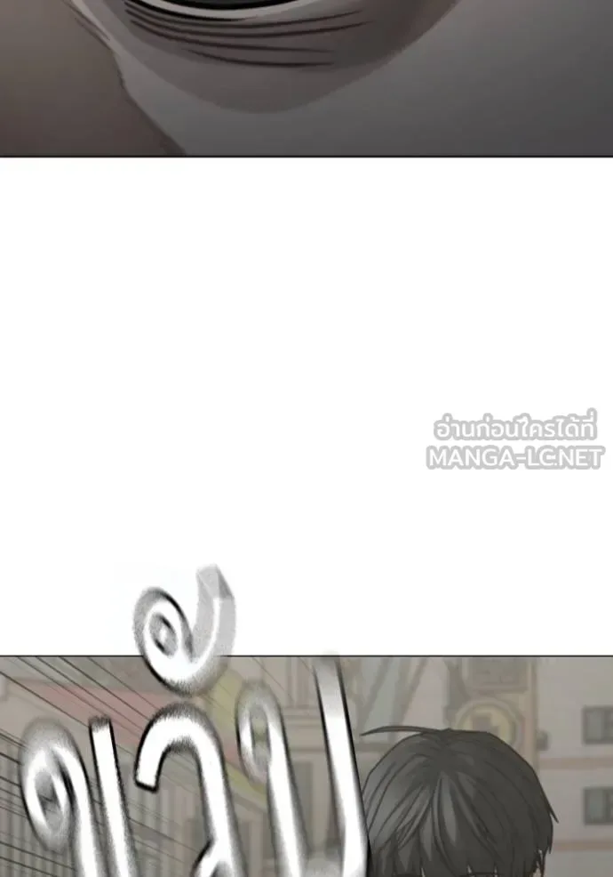 Reality Quest ตอนที่ 138 หน้า 72