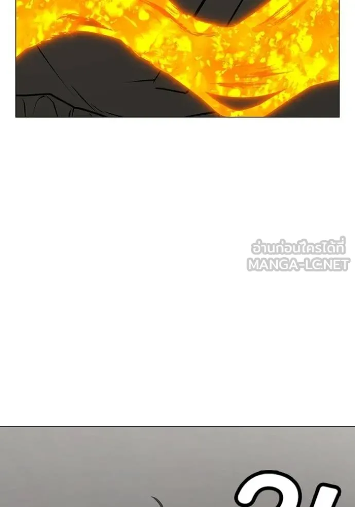 Reality Quest ตอนที่ 138 หน้า 93