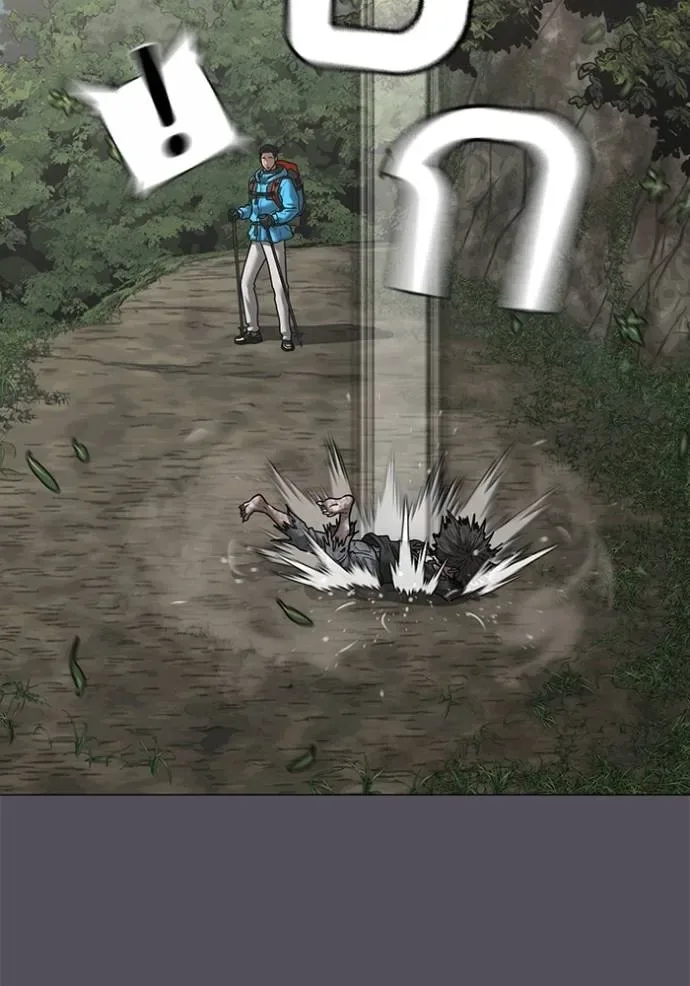 Reality Quest ตอนที่ 139 หน้า 10