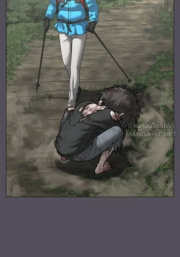 Reality Quest ตอนที่ 139 หน้า 12