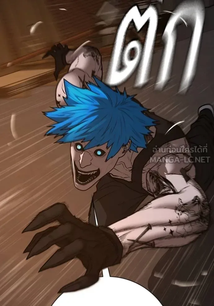 Reality Quest ตอนที่ 139 หน้า 159