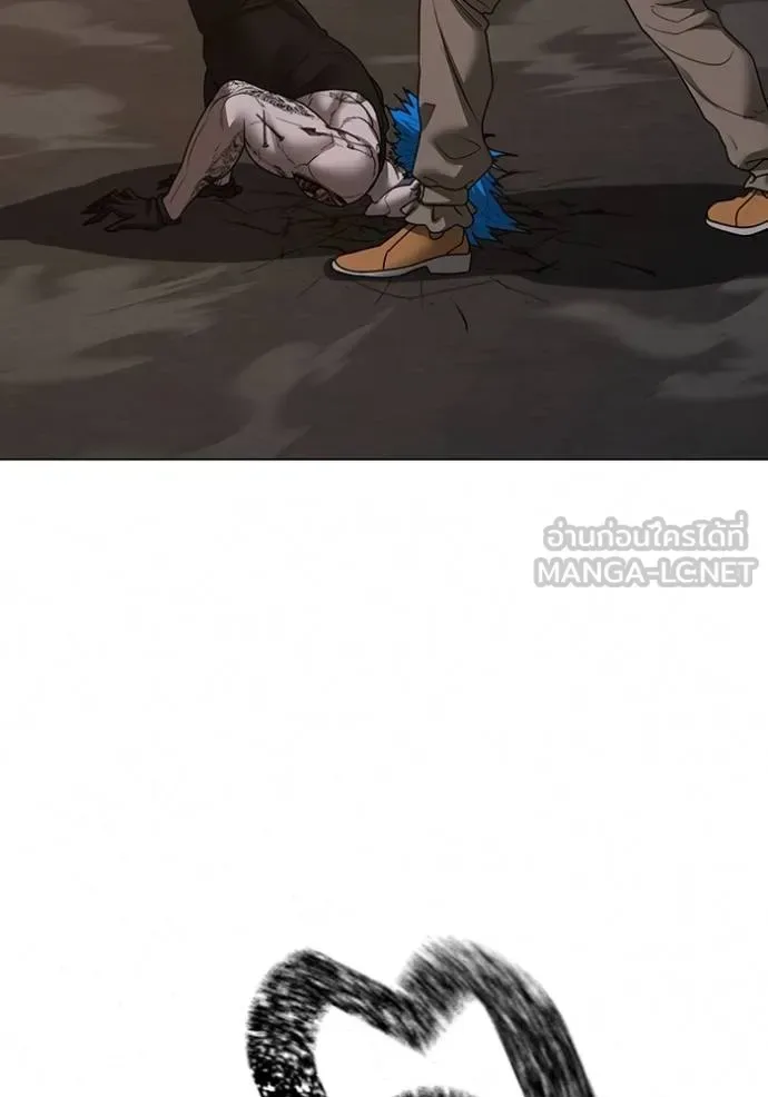 Reality Quest ตอนที่ 139 หน้า 174