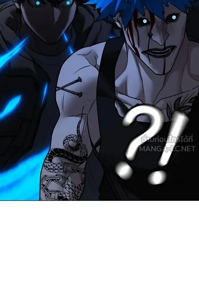 Reality Quest ตอนที่ 139 หน้า 195