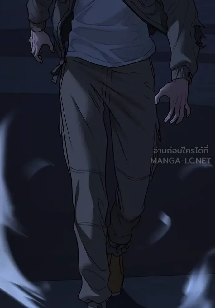 Reality Quest ตอนที่ 139 หน้า 219