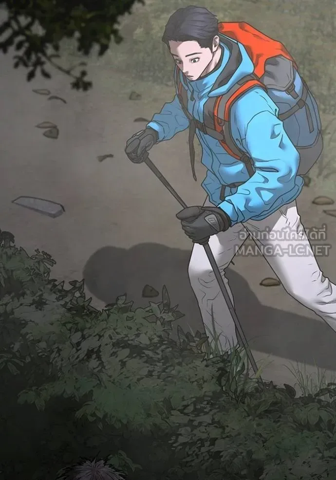 Reality Quest ตอนที่ 139 หน้า 24