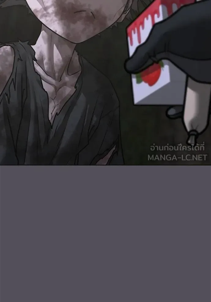 Reality Quest ตอนที่ 139 หน้า 51