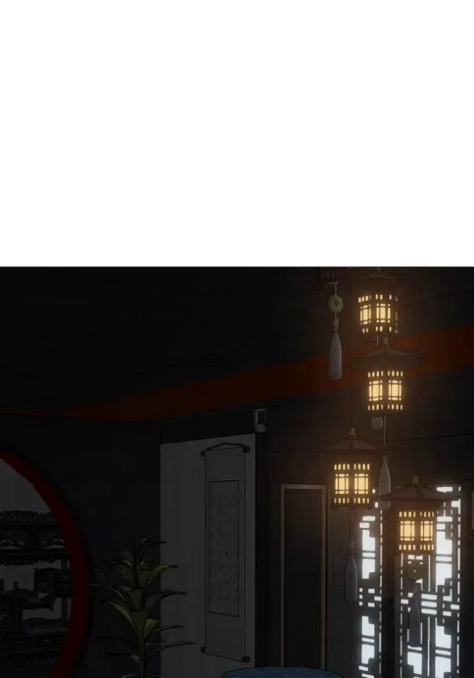 Reality Quest ตอนที่ 139 หน้า 67
