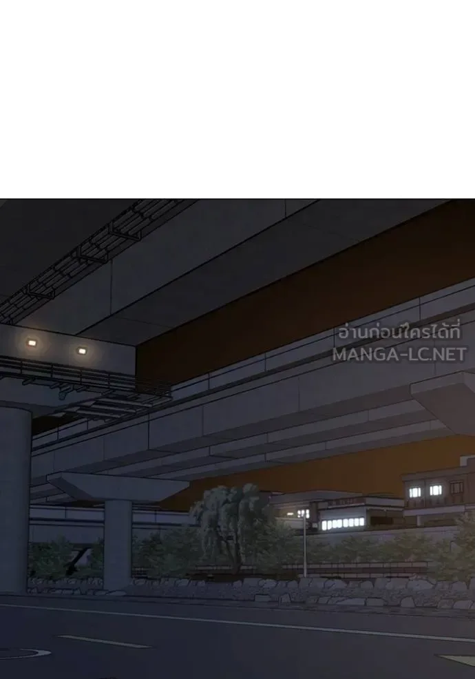 Reality Quest ตอนที่ 139 หน้า 96