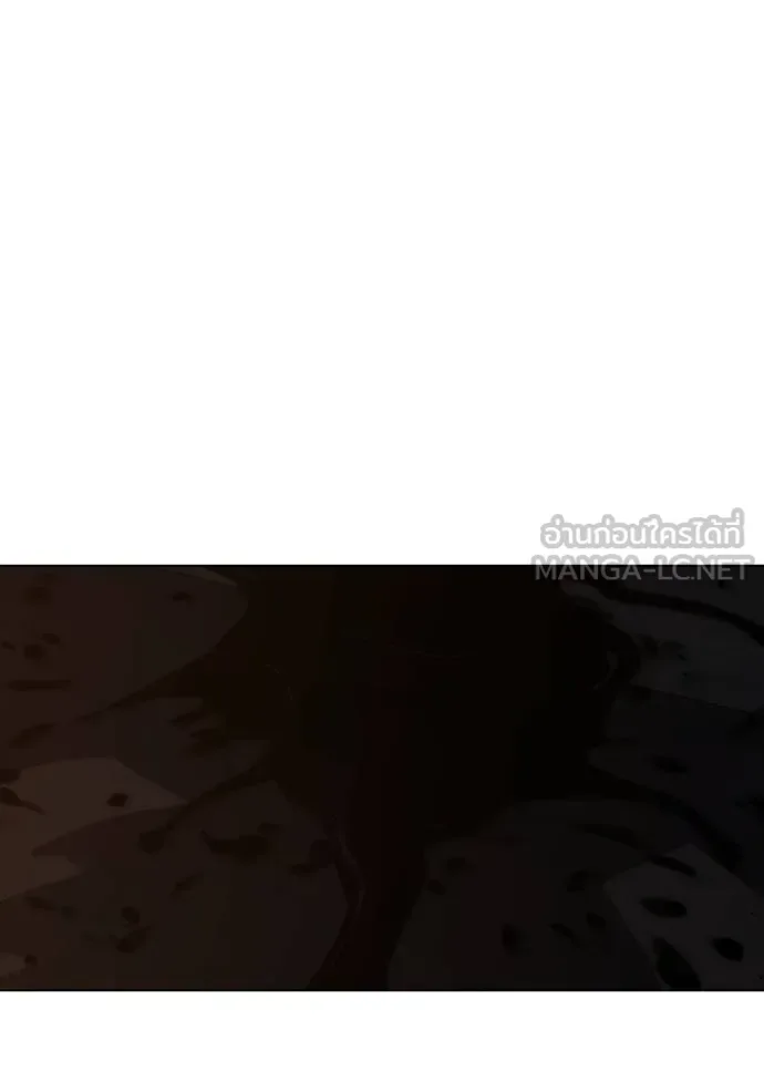 Reality Quest ตอนที่ 140 หน้า 138