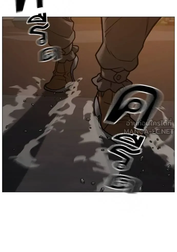 Reality Quest ตอนที่ 140 หน้า 153