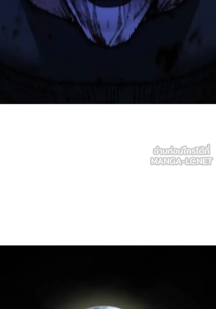 Reality Quest ตอนที่ 140 หน้า 156