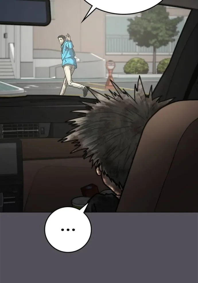 Reality Quest ตอนที่ 140 หน้า 16