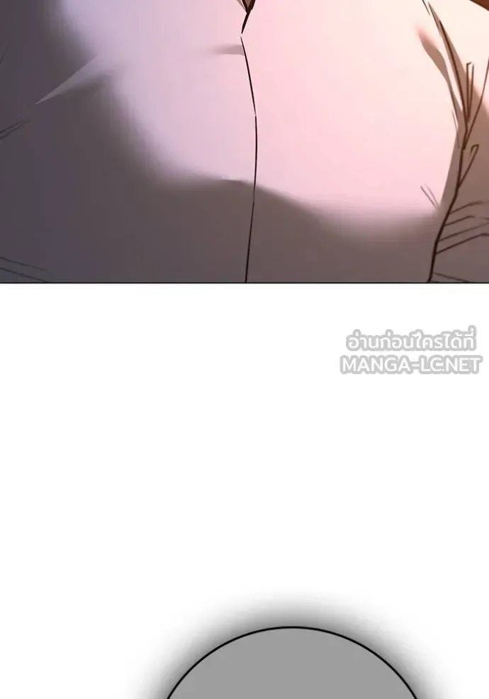 Reality Quest ตอนที่ 140 หน้า 171