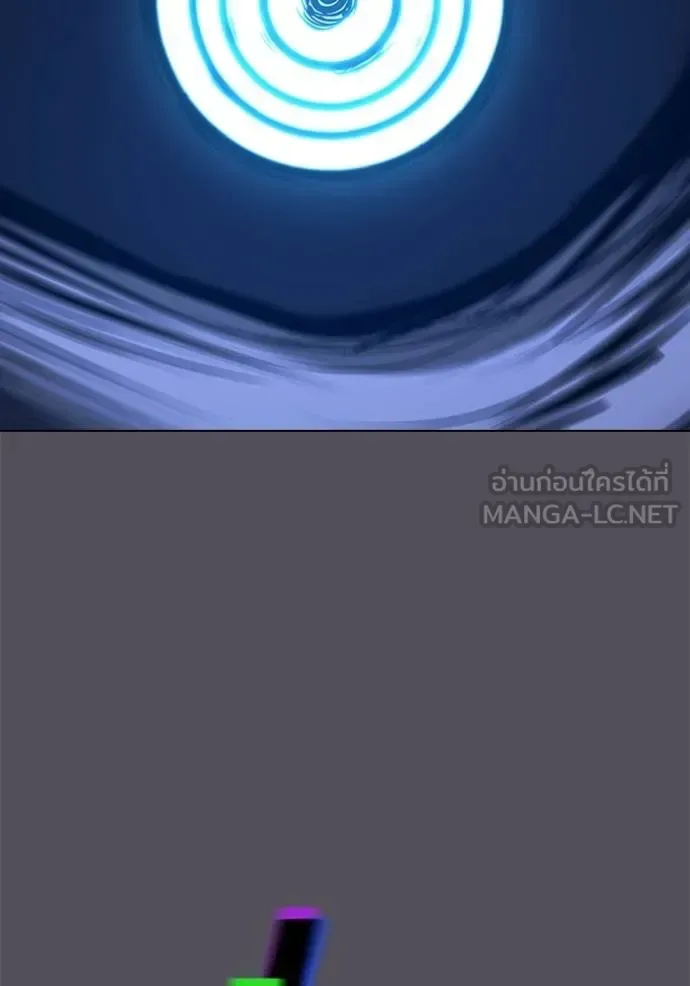 Reality Quest ตอนที่ 140 หน้า 36