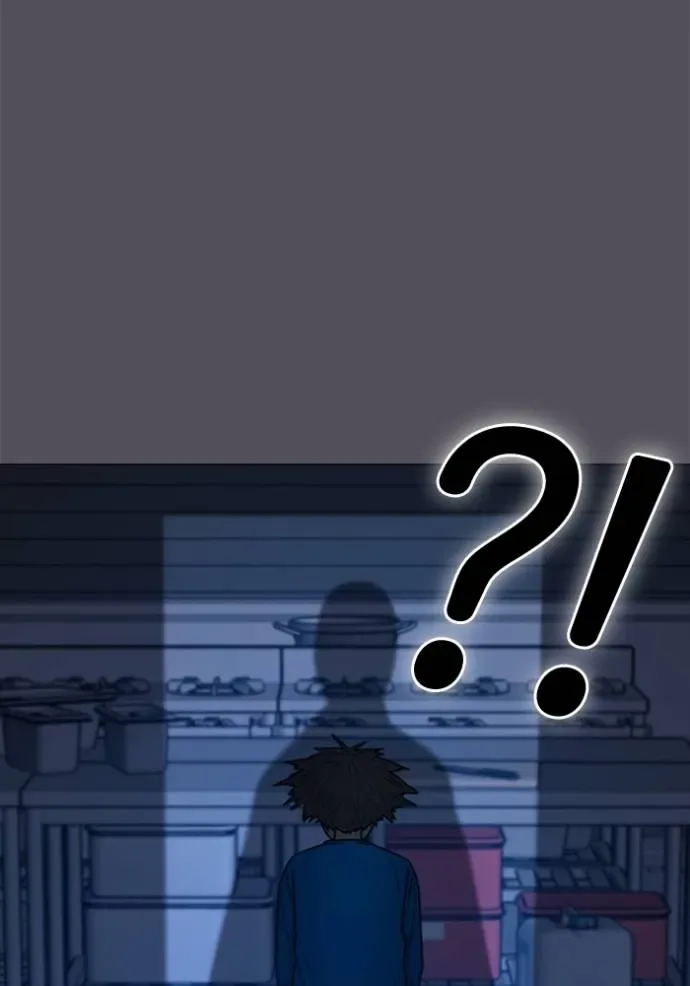 Reality Quest ตอนที่ 140 หน้า 40