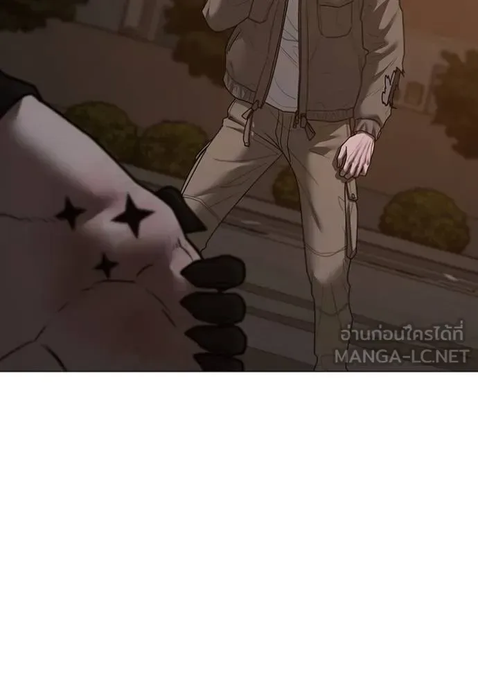 Reality Quest ตอนที่ 140 หน้า 51