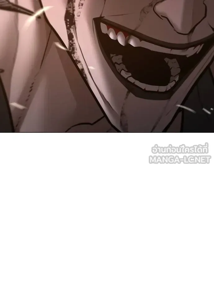 Reality Quest ตอนที่ 140 หน้า 69