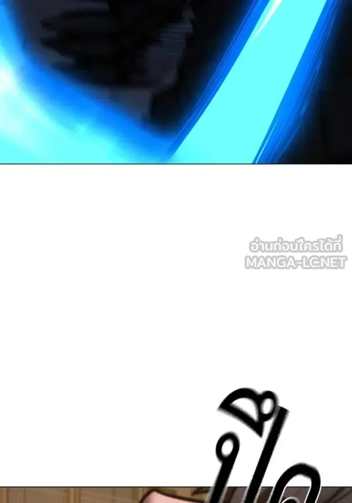 Reality Quest ตอนที่ 140 หน้า 72