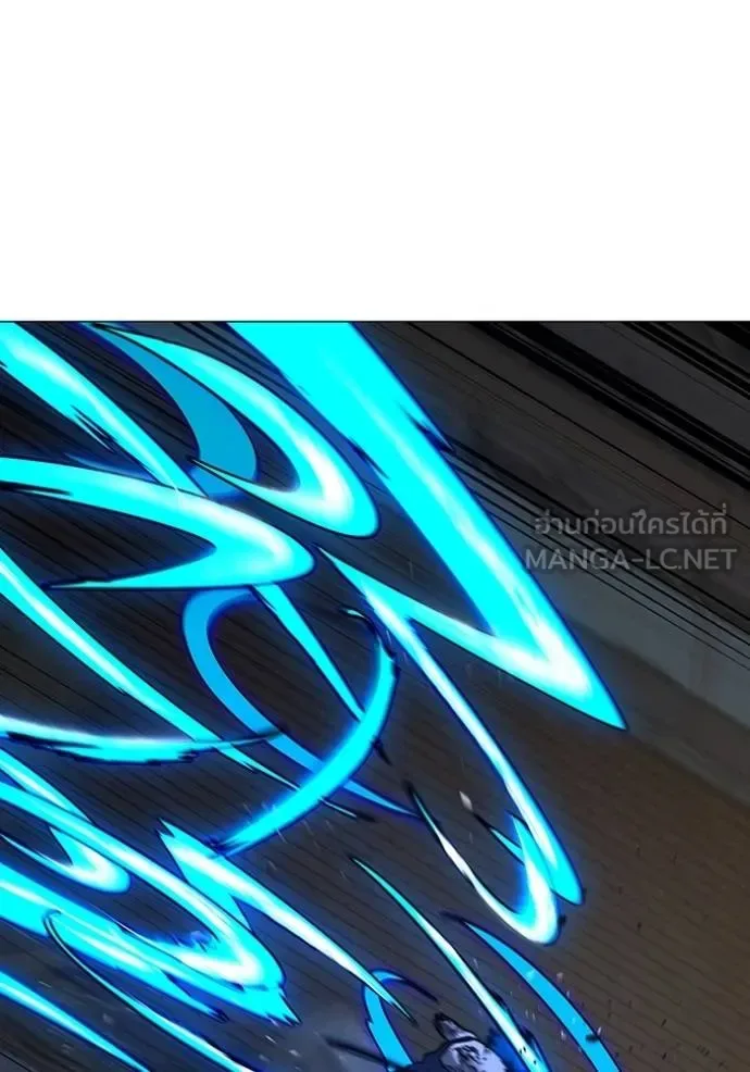 Reality Quest ตอนที่ 140 หน้า 78