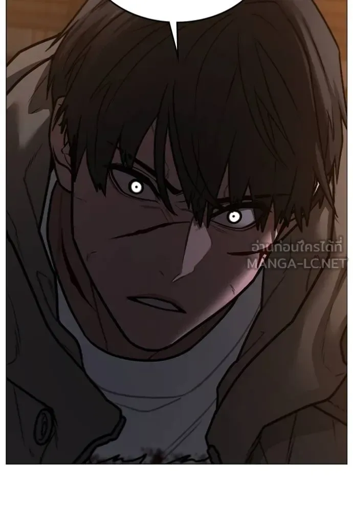 Reality Quest ตอนที่ 140 หน้า 96
