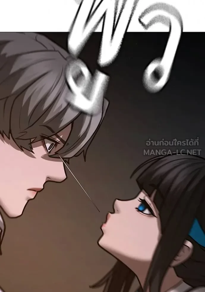 Reality Quest ตอนที่ 141 หน้า 102