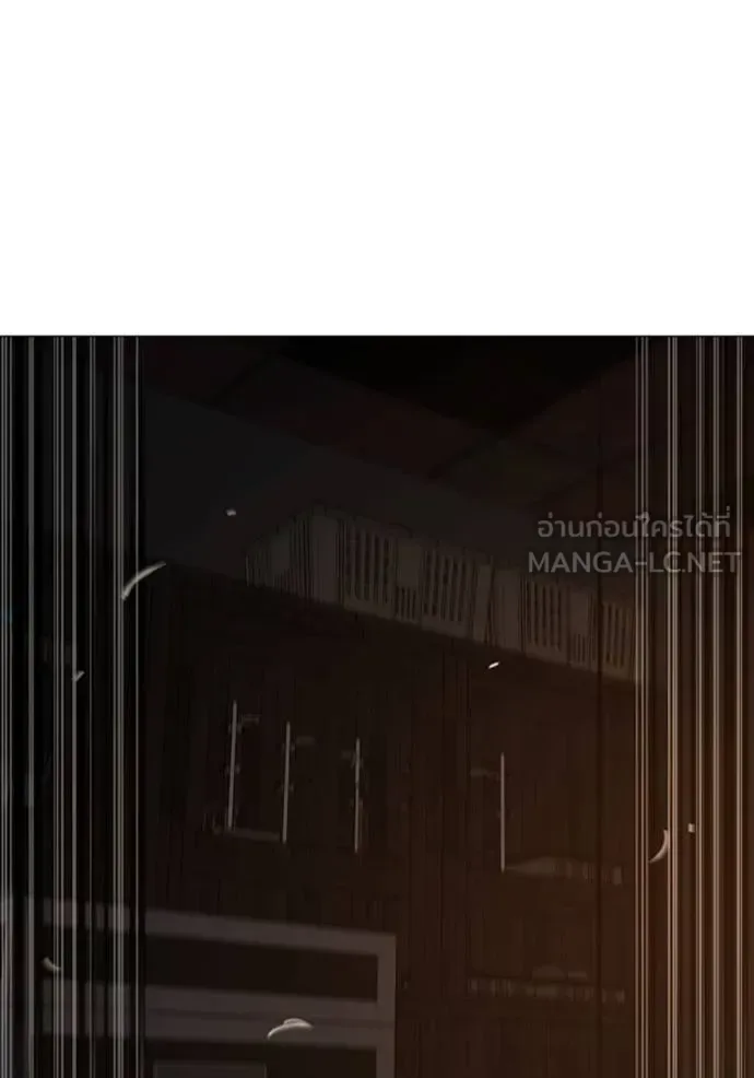 Reality Quest ตอนที่ 141 หน้า 108