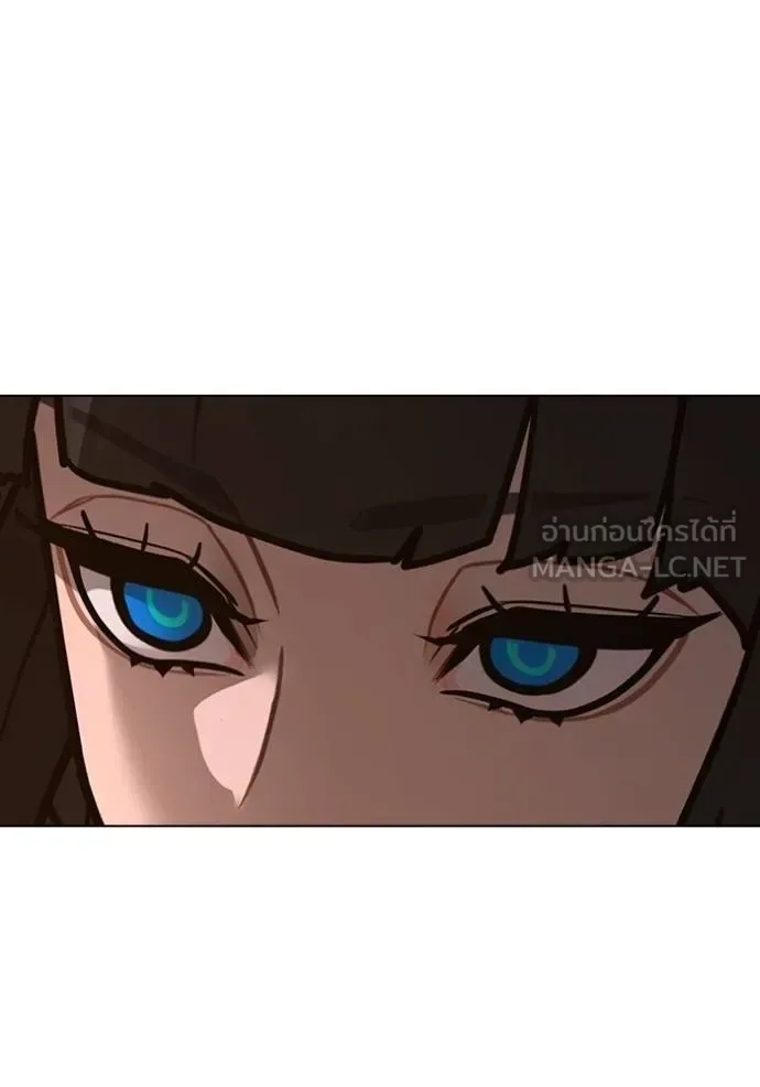 Reality Quest ตอนที่ 141 หน้า 114