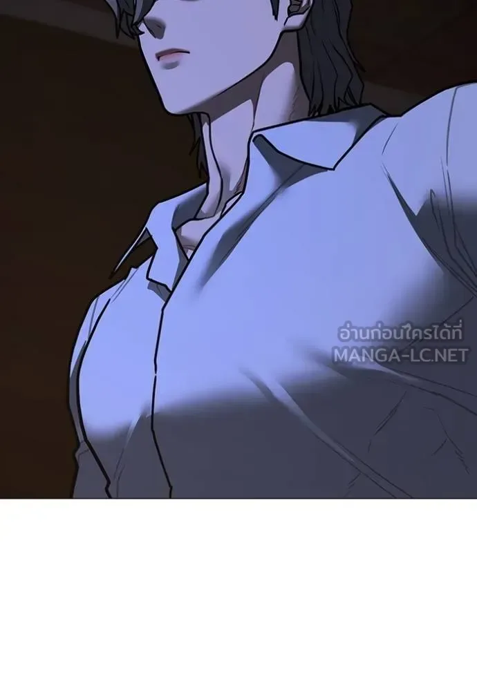 Reality Quest ตอนที่ 141 หน้า 123
