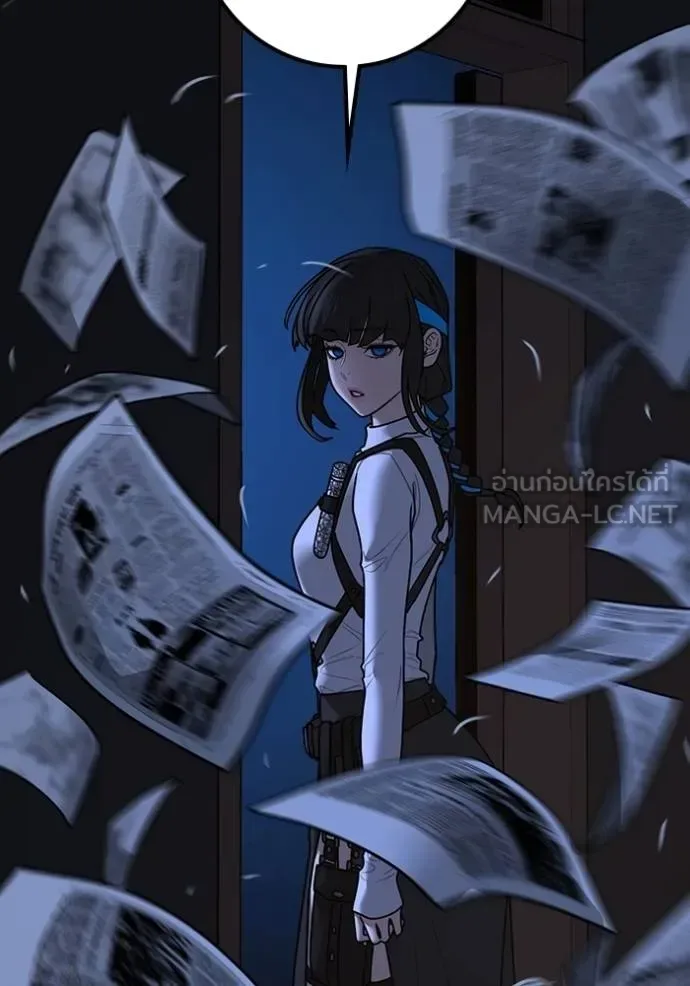 Reality Quest ตอนที่ 141 หน้า 126