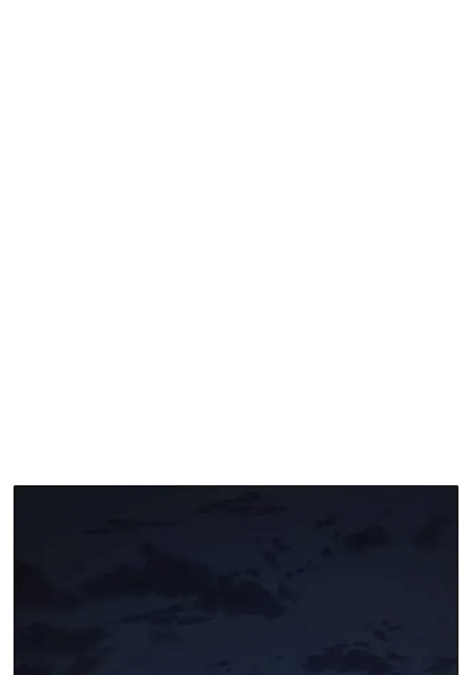 Reality Quest ตอนที่ 141 หน้า 131