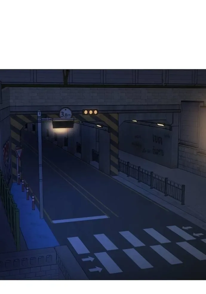 Reality Quest ตอนที่ 141 หน้า 133