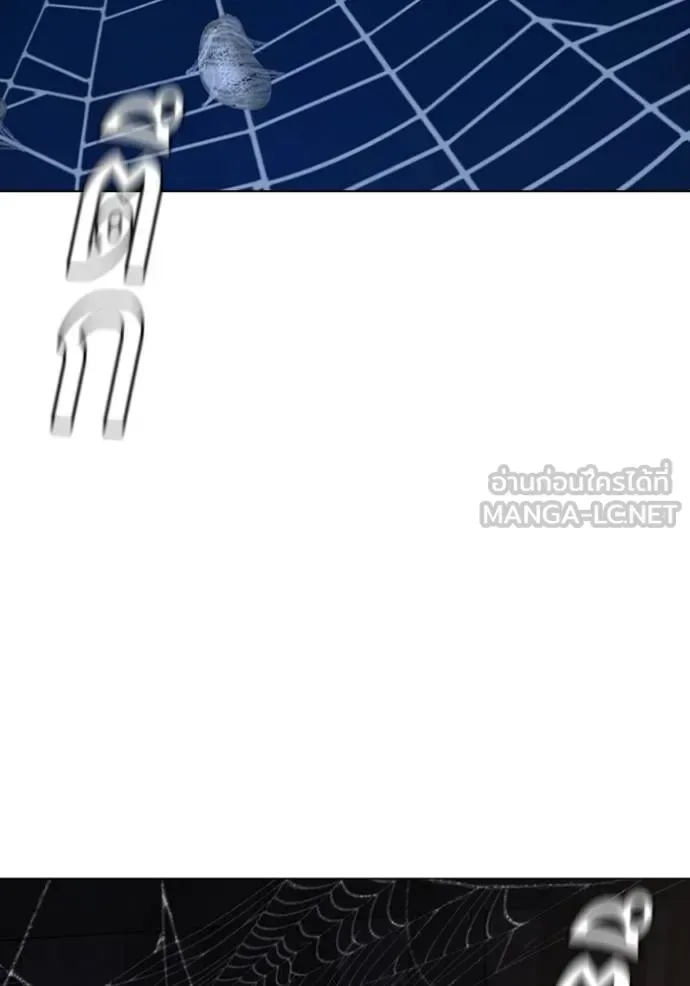 Reality Quest ตอนที่ 141 หน้า 135