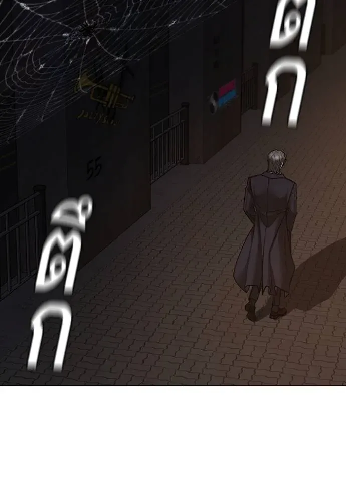 Reality Quest ตอนที่ 141 หน้า 136