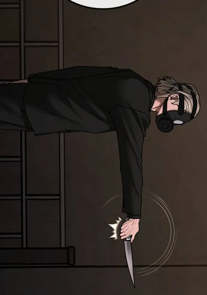Reality Quest ตอนที่ 141 หน้า 158