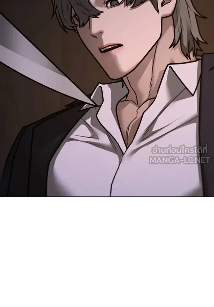 Reality Quest ตอนที่ 141 หน้า 162