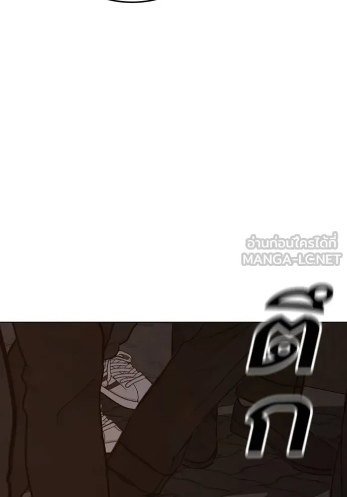 Reality Quest ตอนที่ 141 หน้า 168